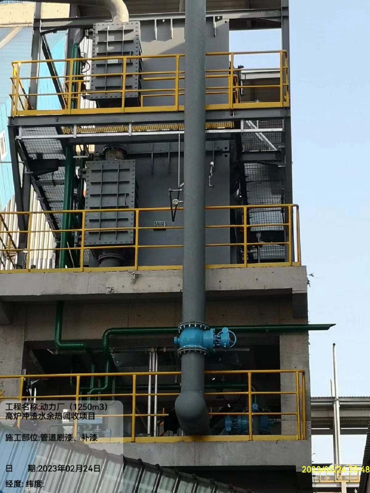新天鋼聯(lián)合1250m3高爐沖渣水余熱回收工程